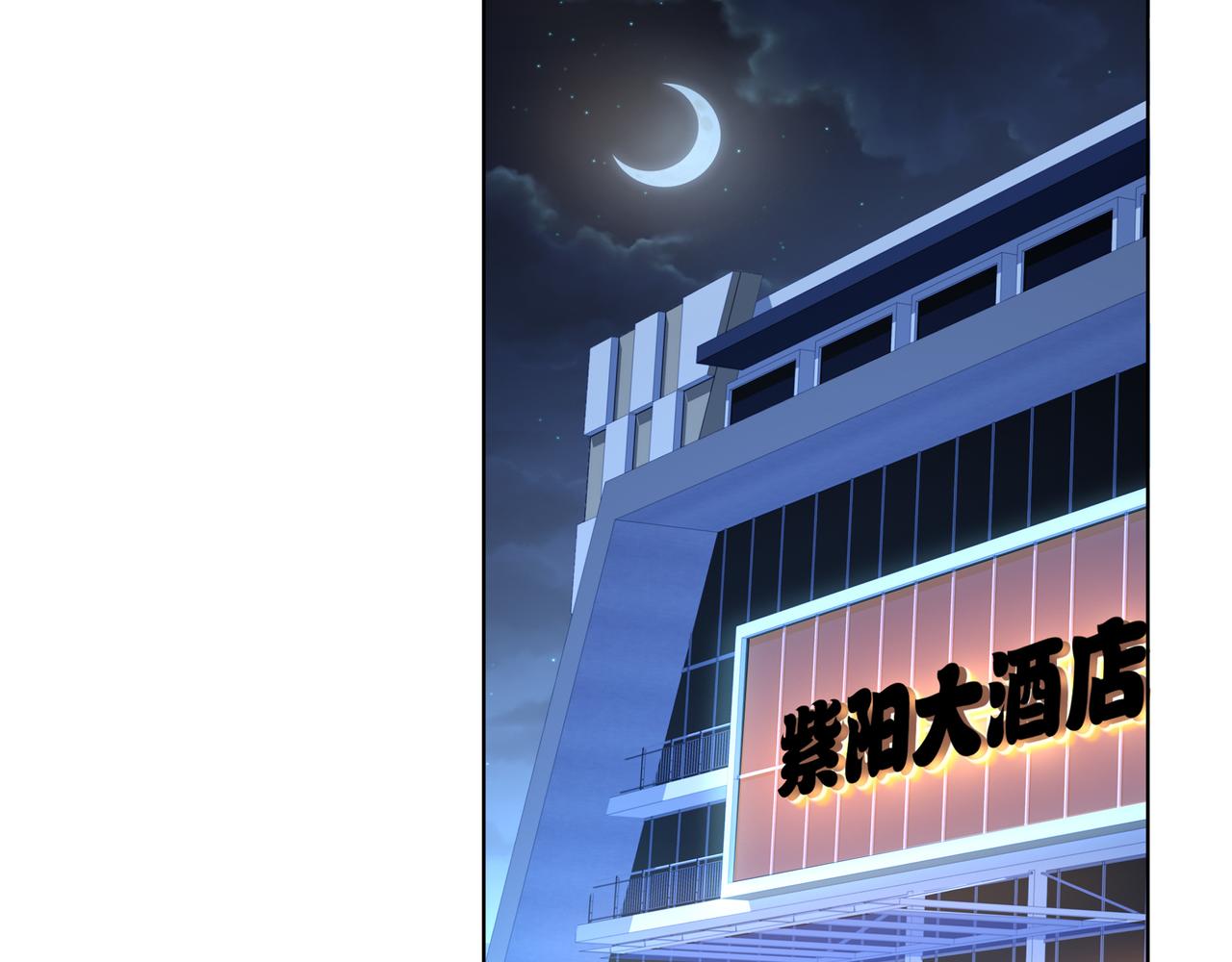 第50话 这里不是我们的战场89
