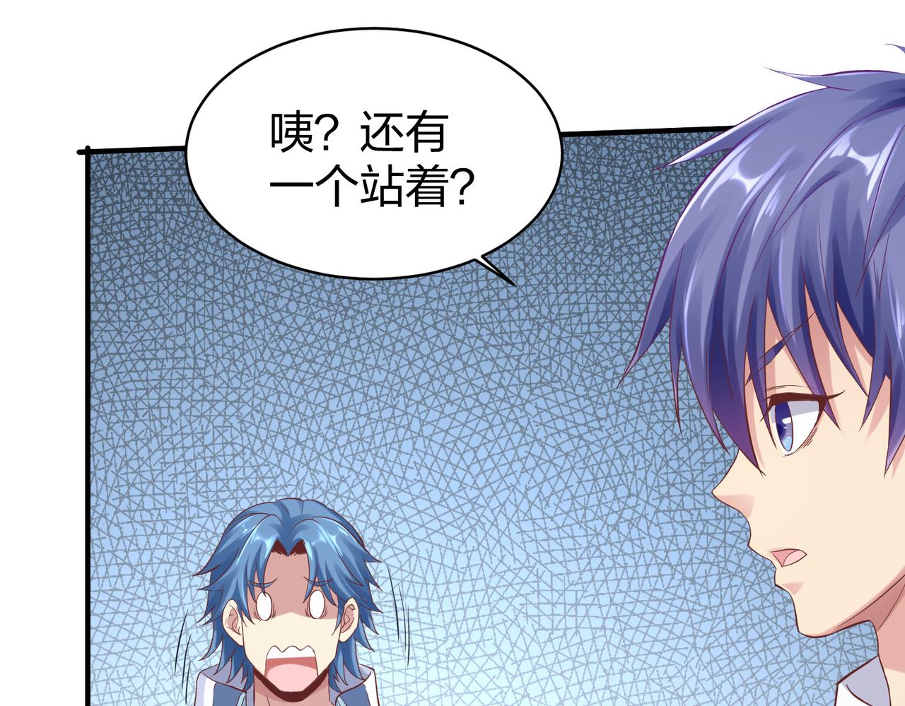 第37话强榜大会开始！131