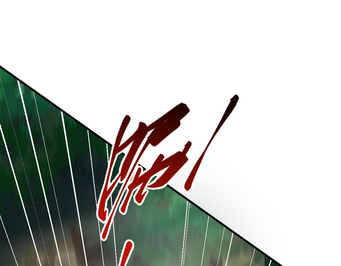 第29话穿越陷阱区64