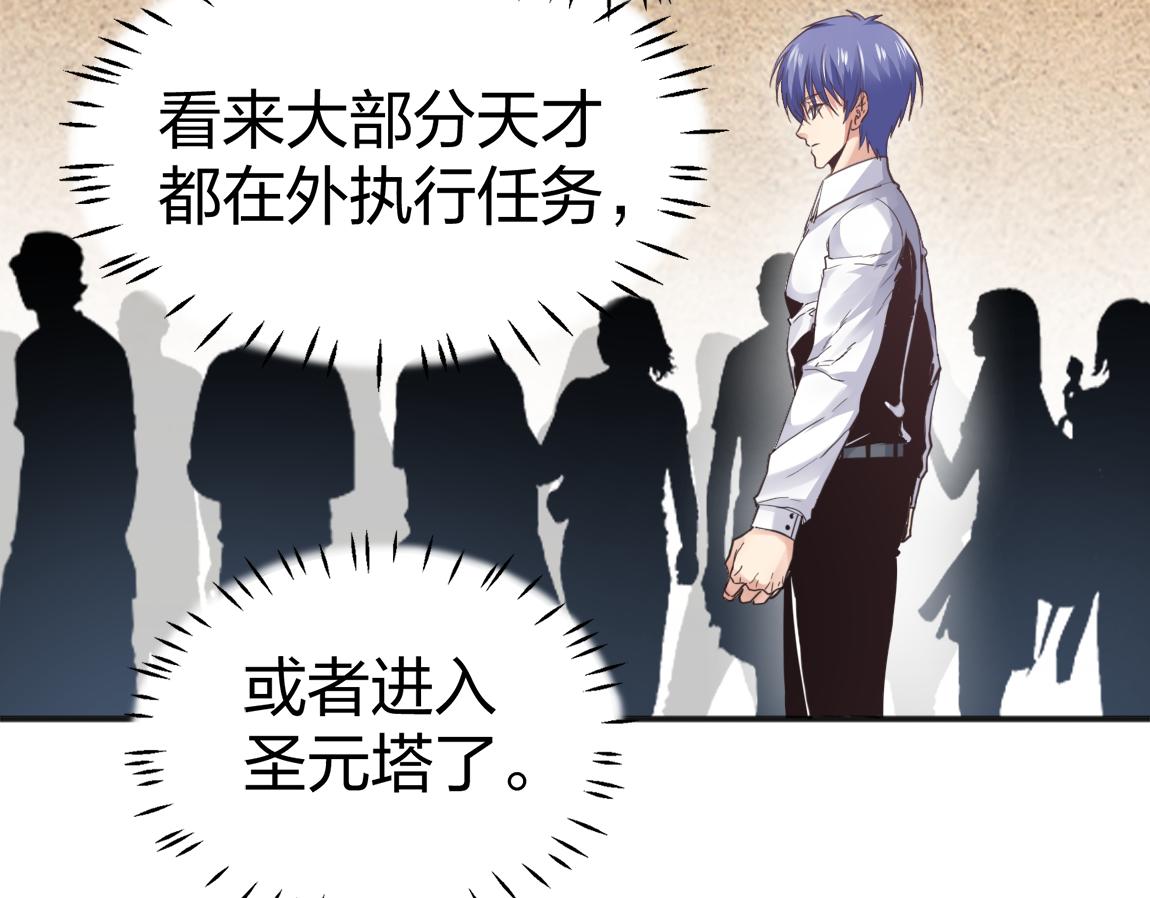 第21话  高级武者的攻击力81
