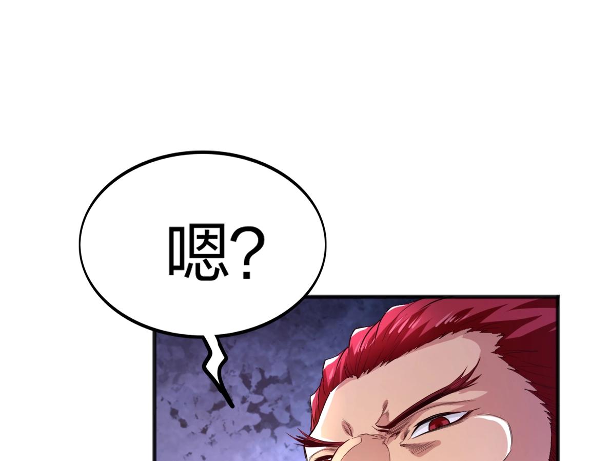 第6话 危险的试炼！148