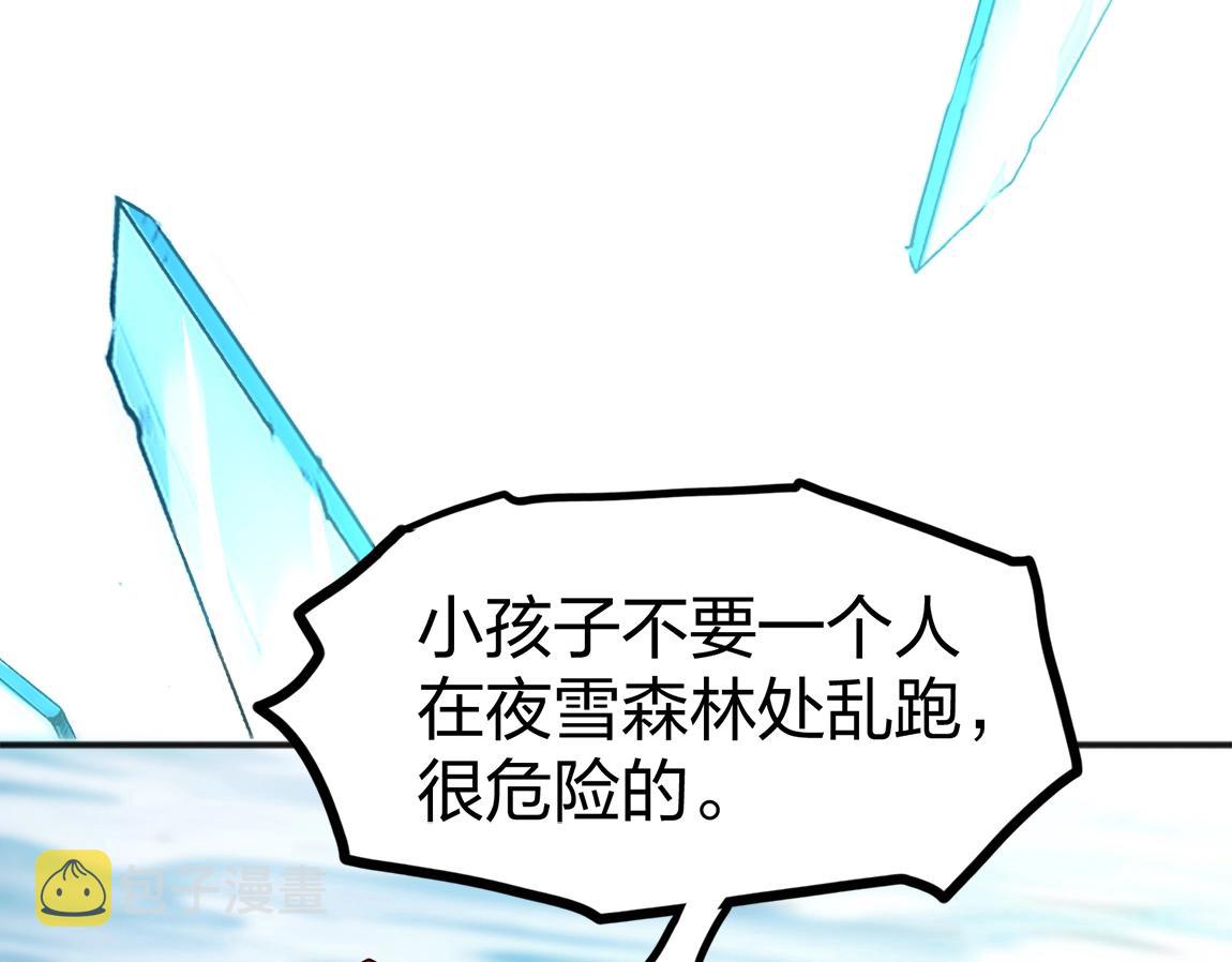 第13话 点星剑诀53