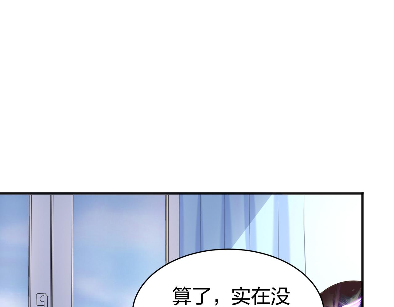 第36话强榜的对手们56