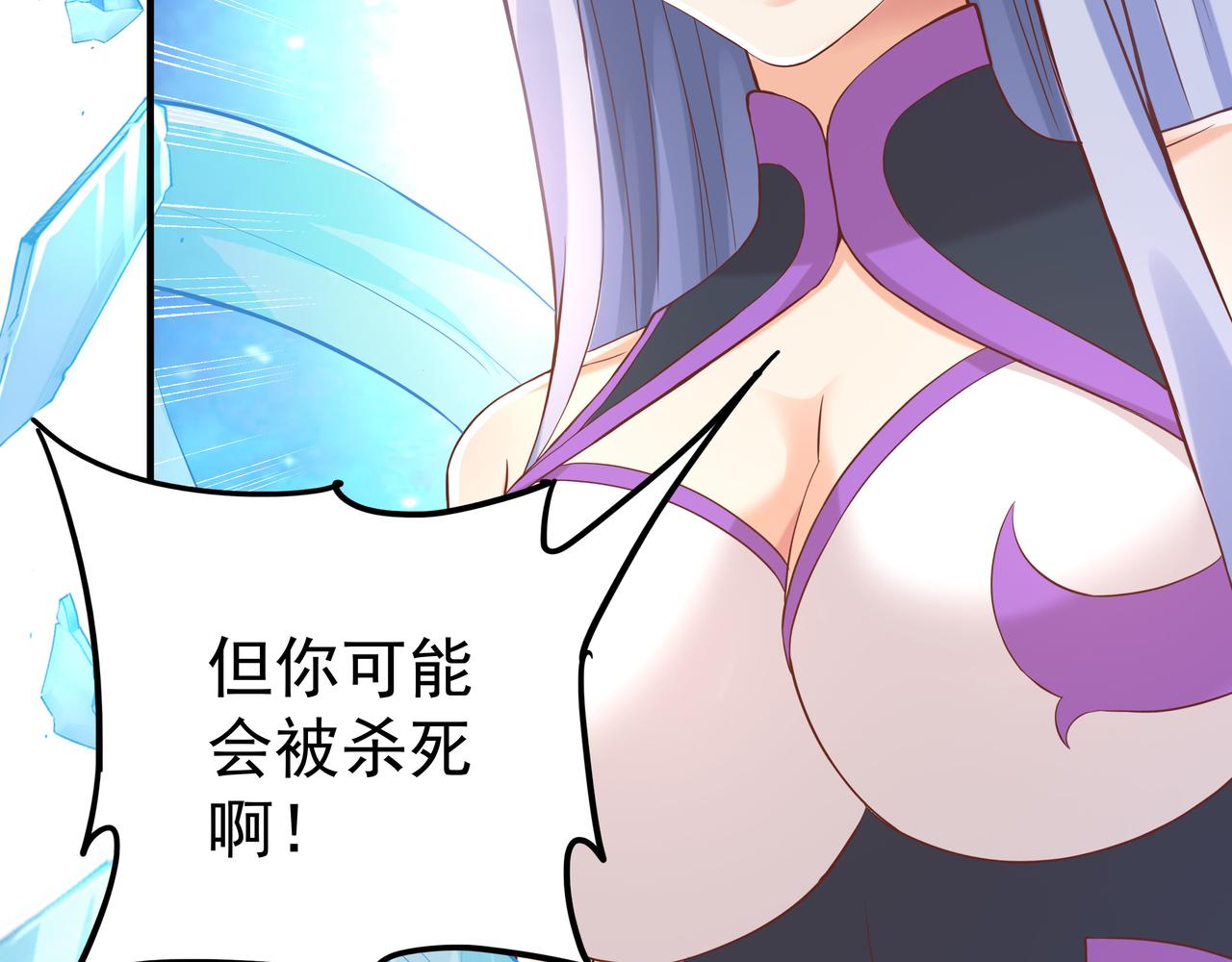 第42话 巅峰战（中）27