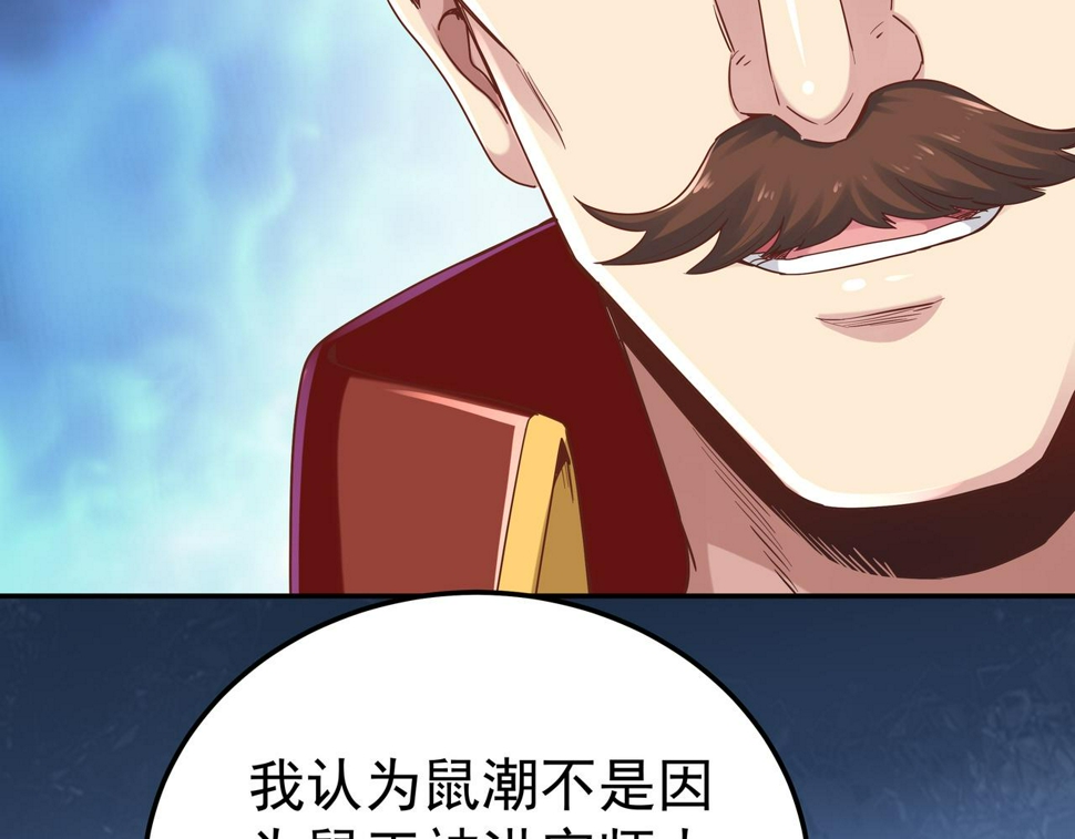第68话24