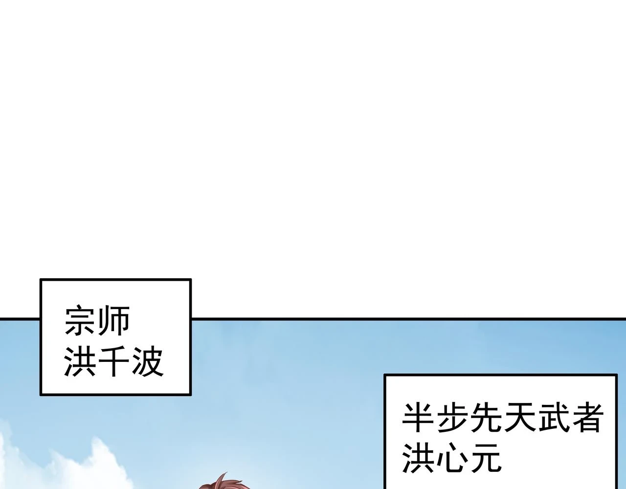 第62话 母爱（二）59