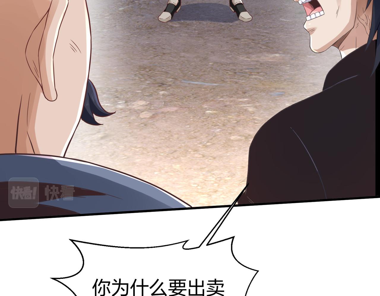第30话我也不喜欢耍阴谋72