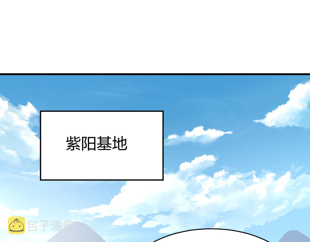 第28话林家的考验143