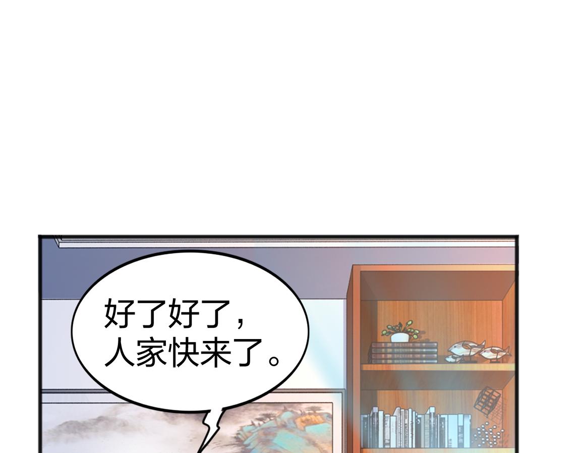 第22话  灰级任务71