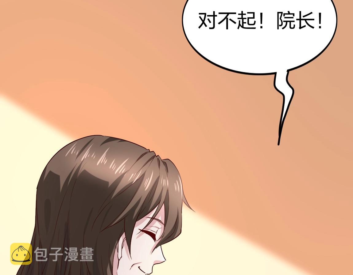 第4话 低级金系天赋75