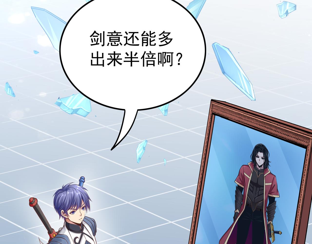 第49话 首席对战首席101