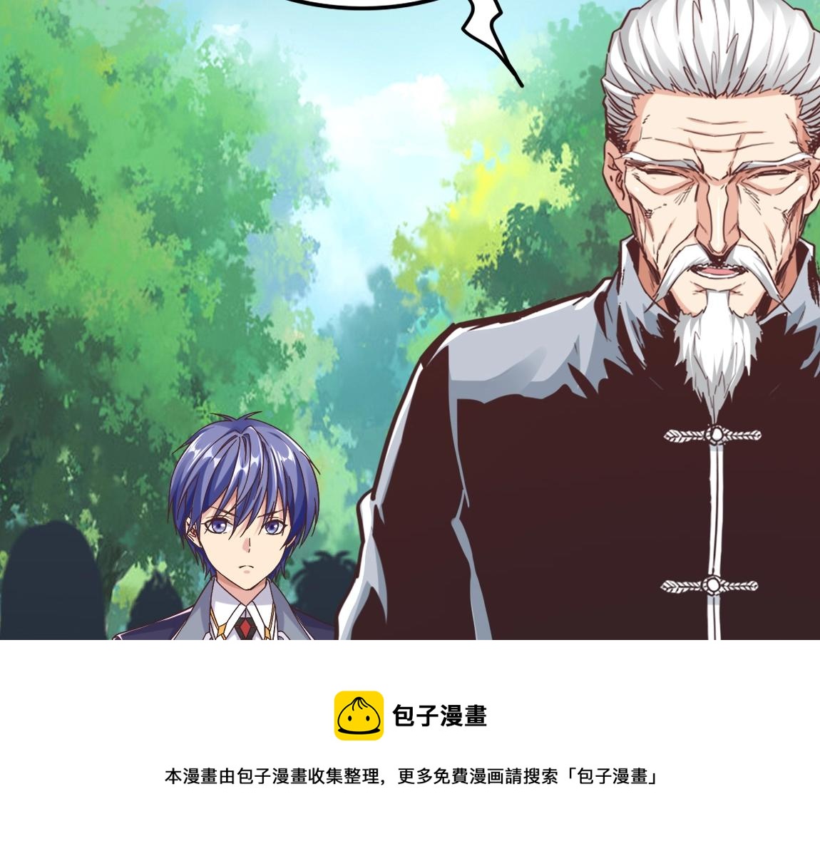 第17话 联考开始44