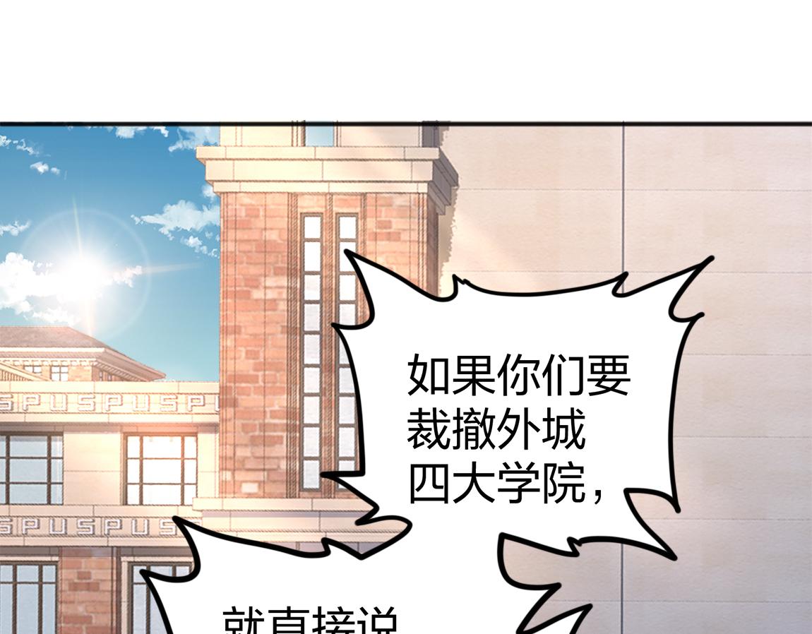 第18话 死斗6