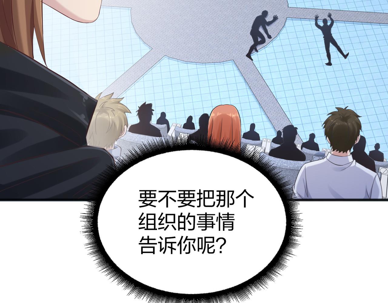 第37话强榜大会开始！126