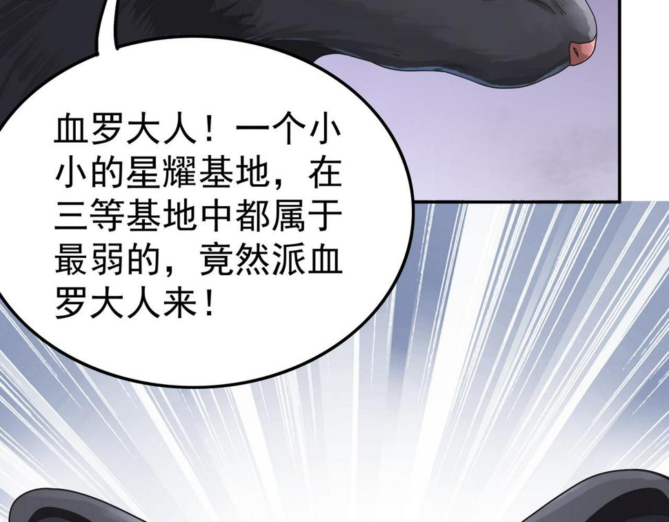 第64章  穷途末路118