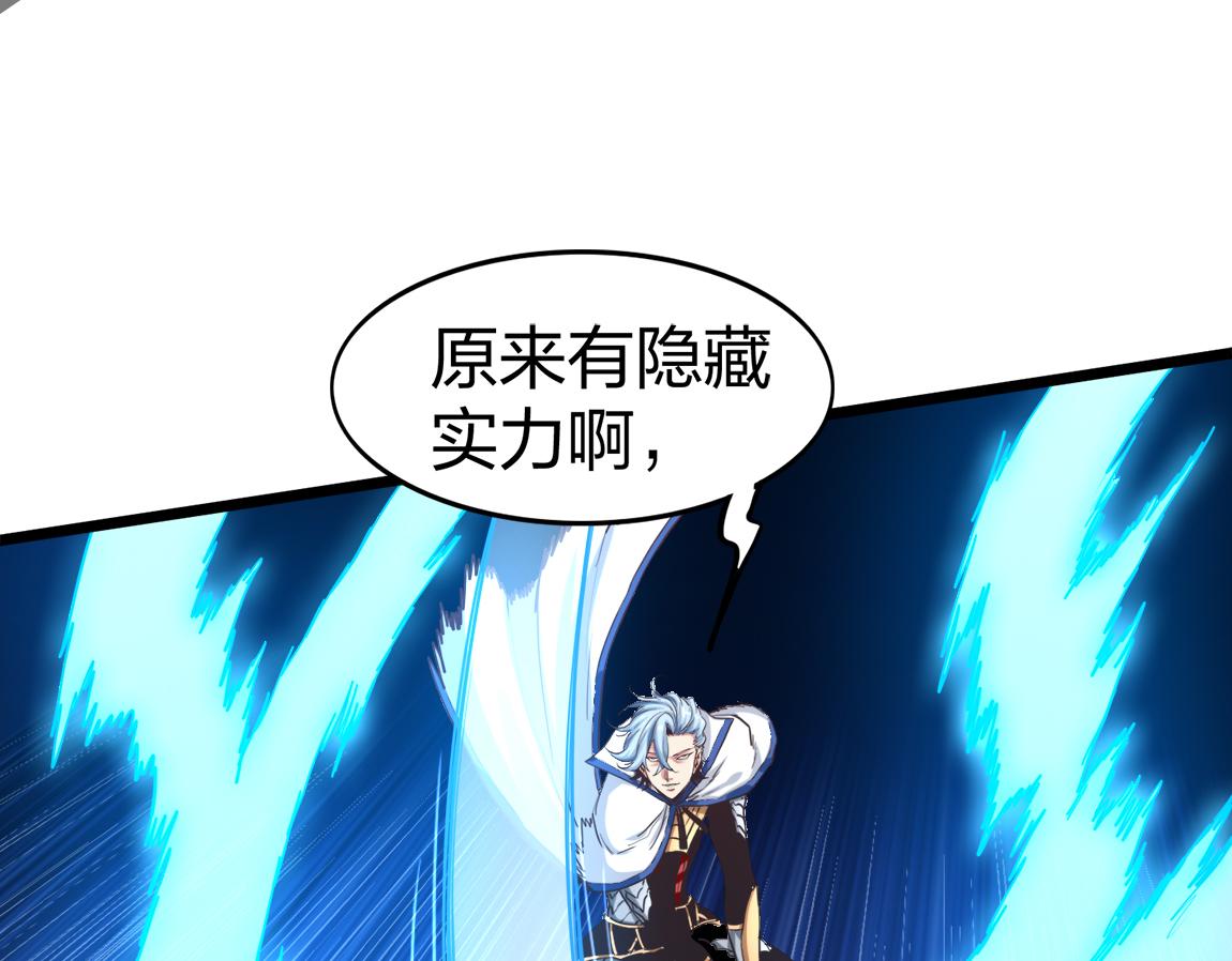 第18话 死斗134