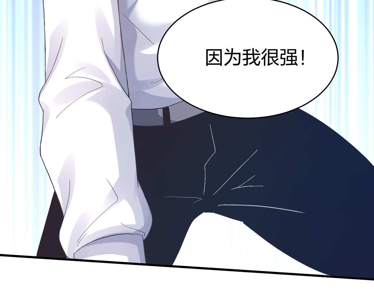 第30话我也不喜欢耍阴谋88