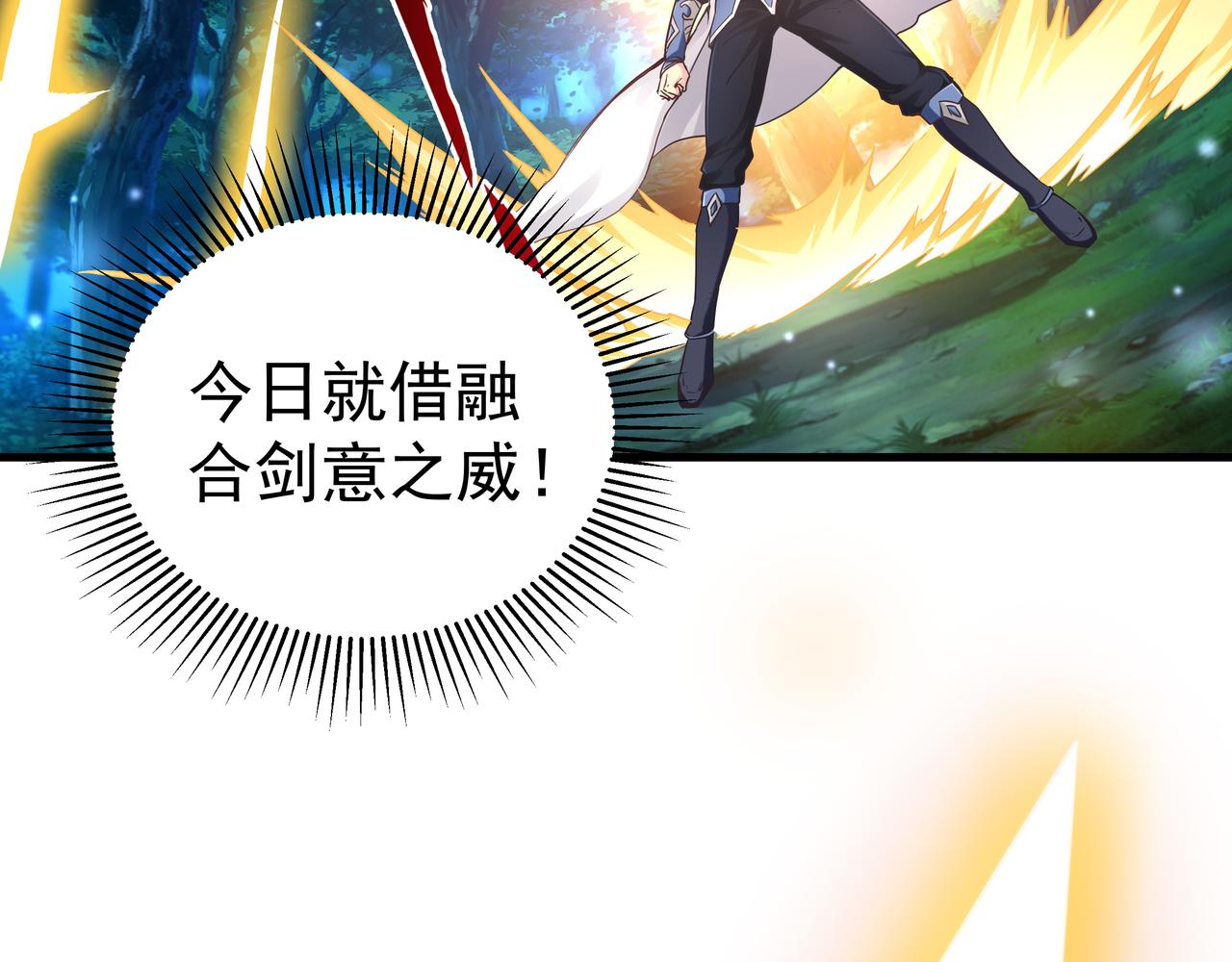 第53话 血蝠王124