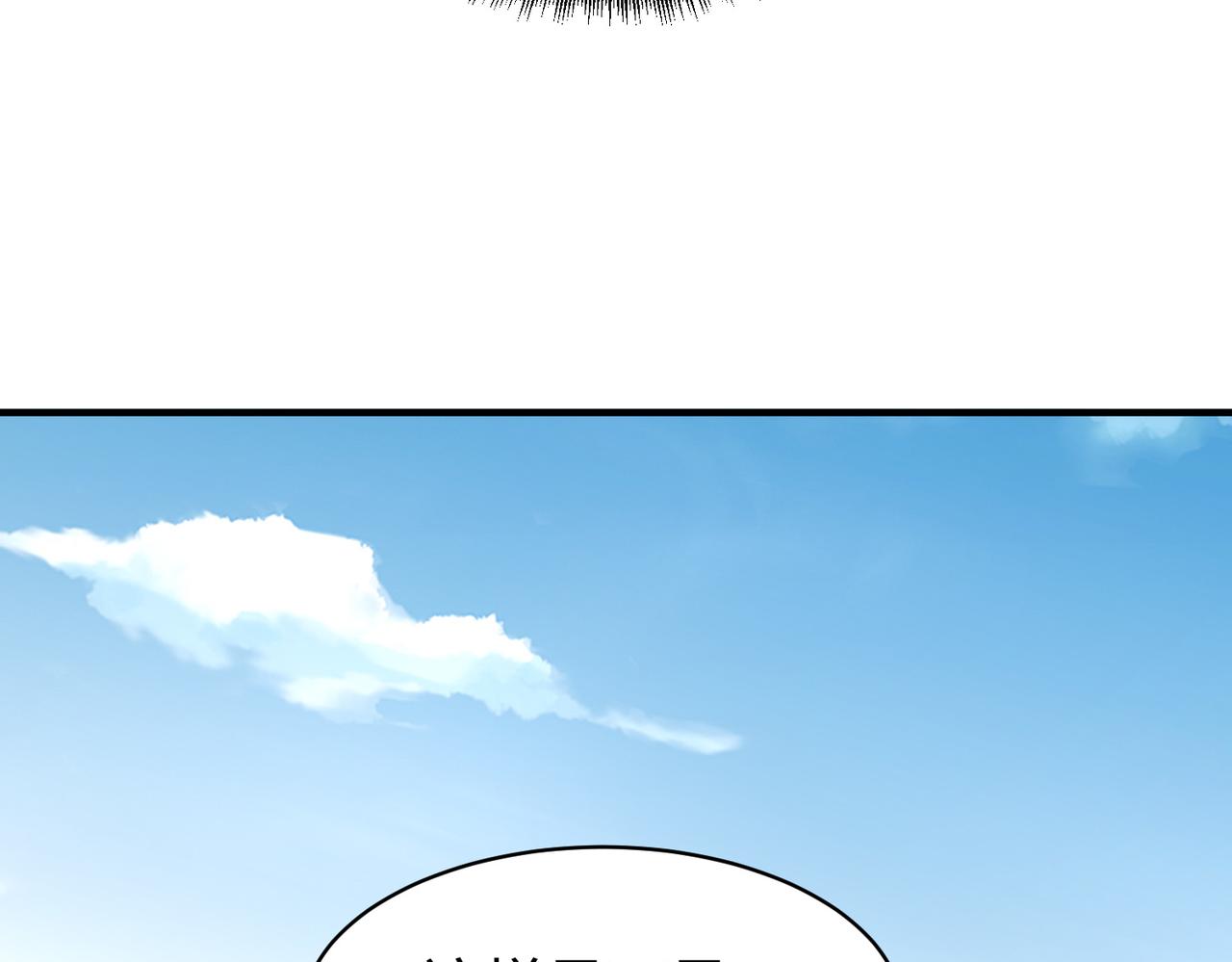 第37话强榜大会开始！127