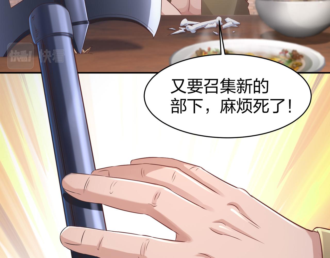 第32话上等元力石94
