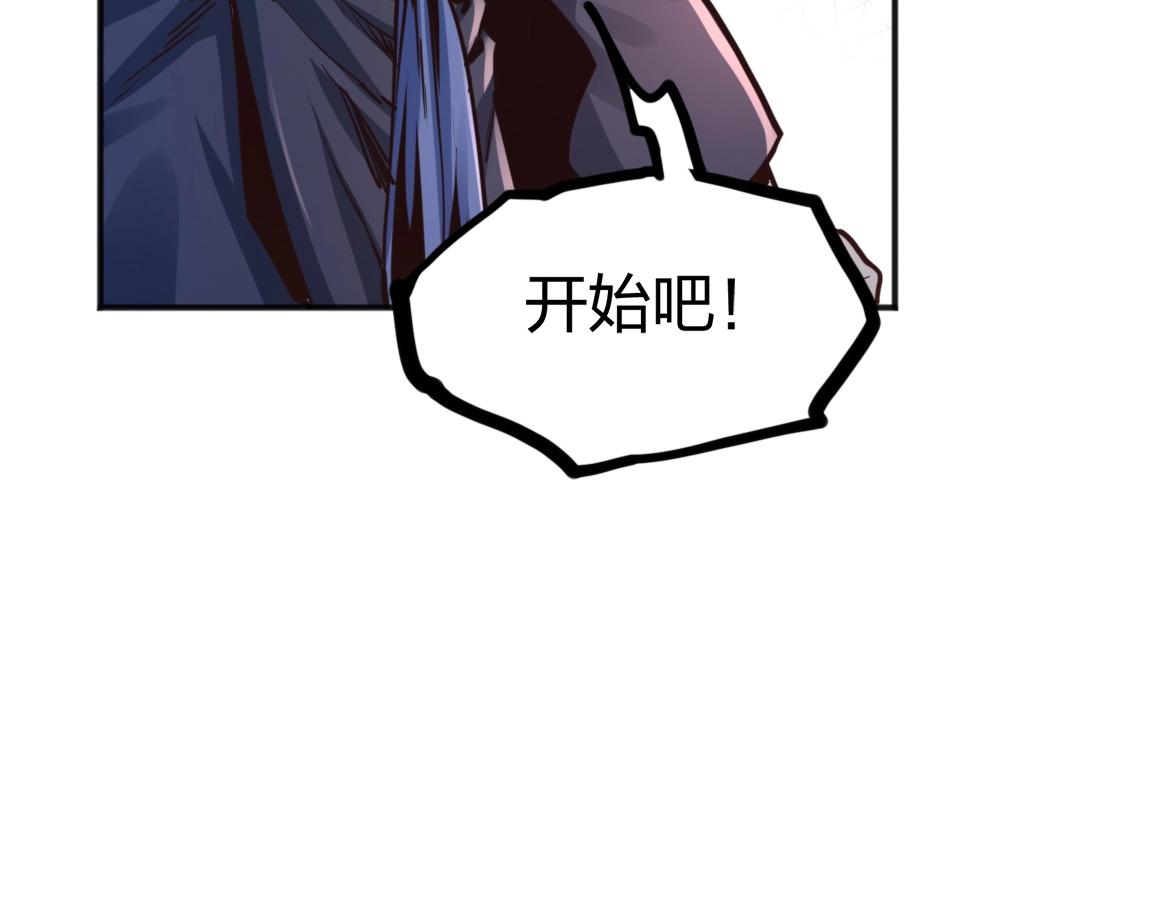 第10话 挑战老师84