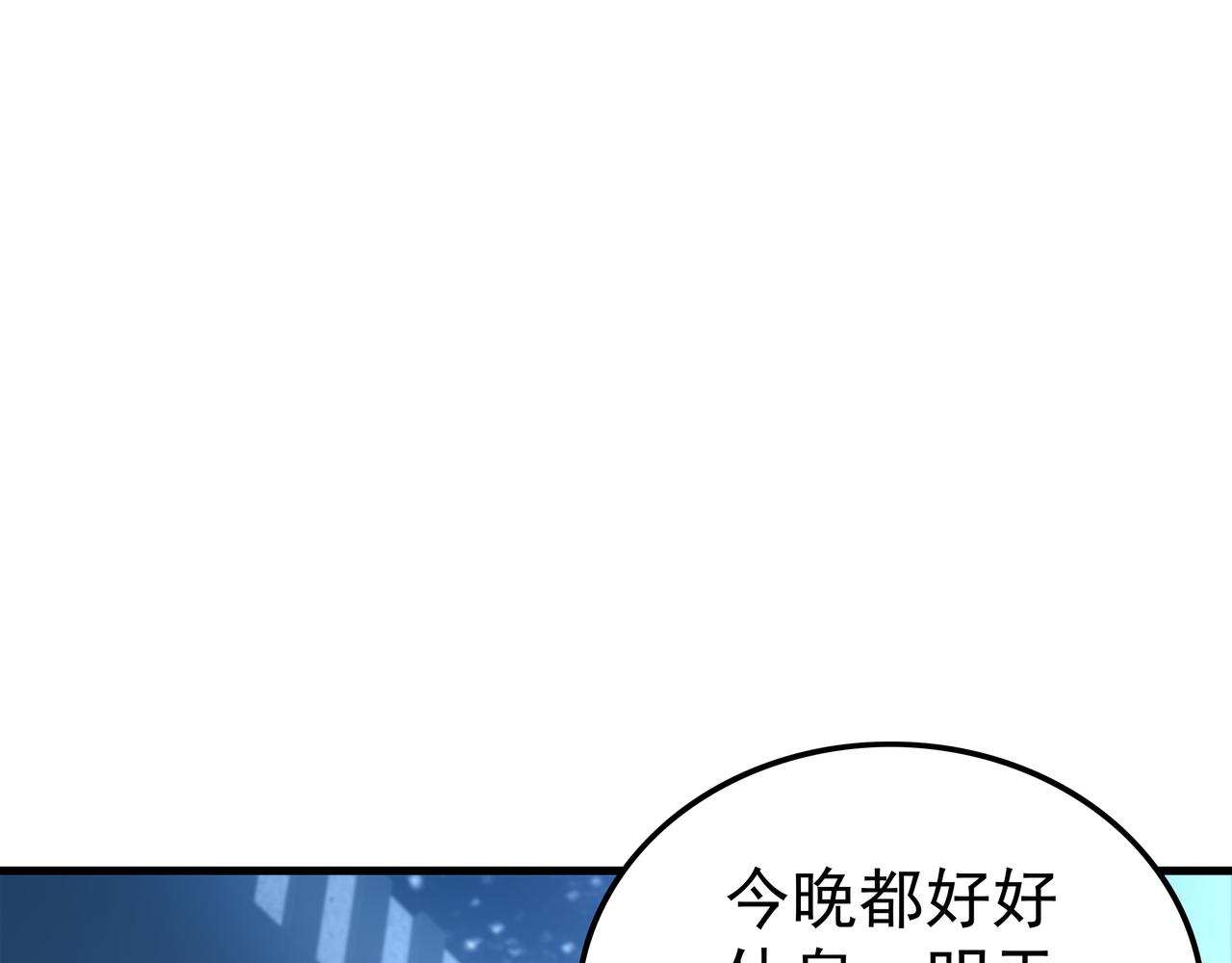 第49话 首席对战首席15