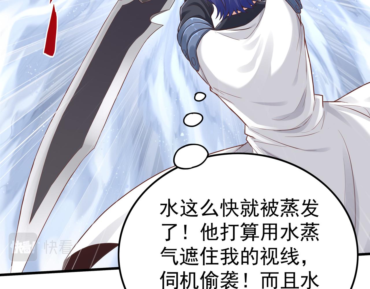 第49话 首席对战首席36