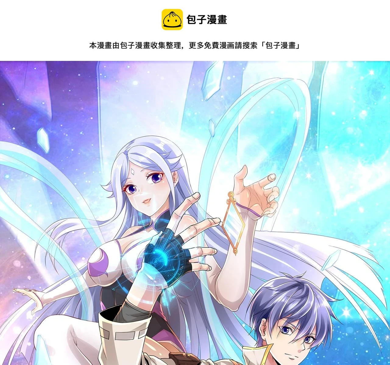 第58话 母爱（一）0