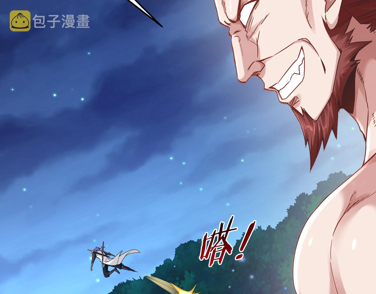 第53话 血蝠王78