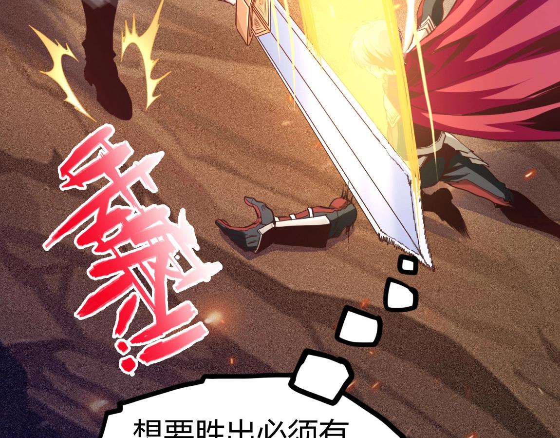 第15话 四校联考110