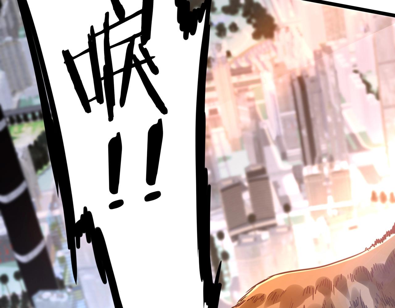 第3话 投影！黑金雕！84
