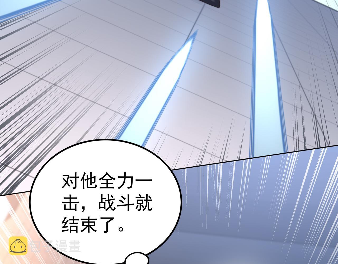 第50话 这里不是我们的战场28