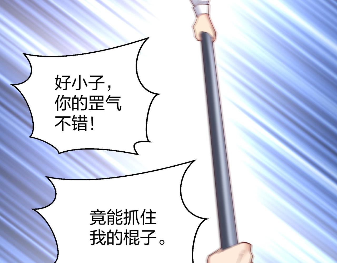 第31话一封对三风91