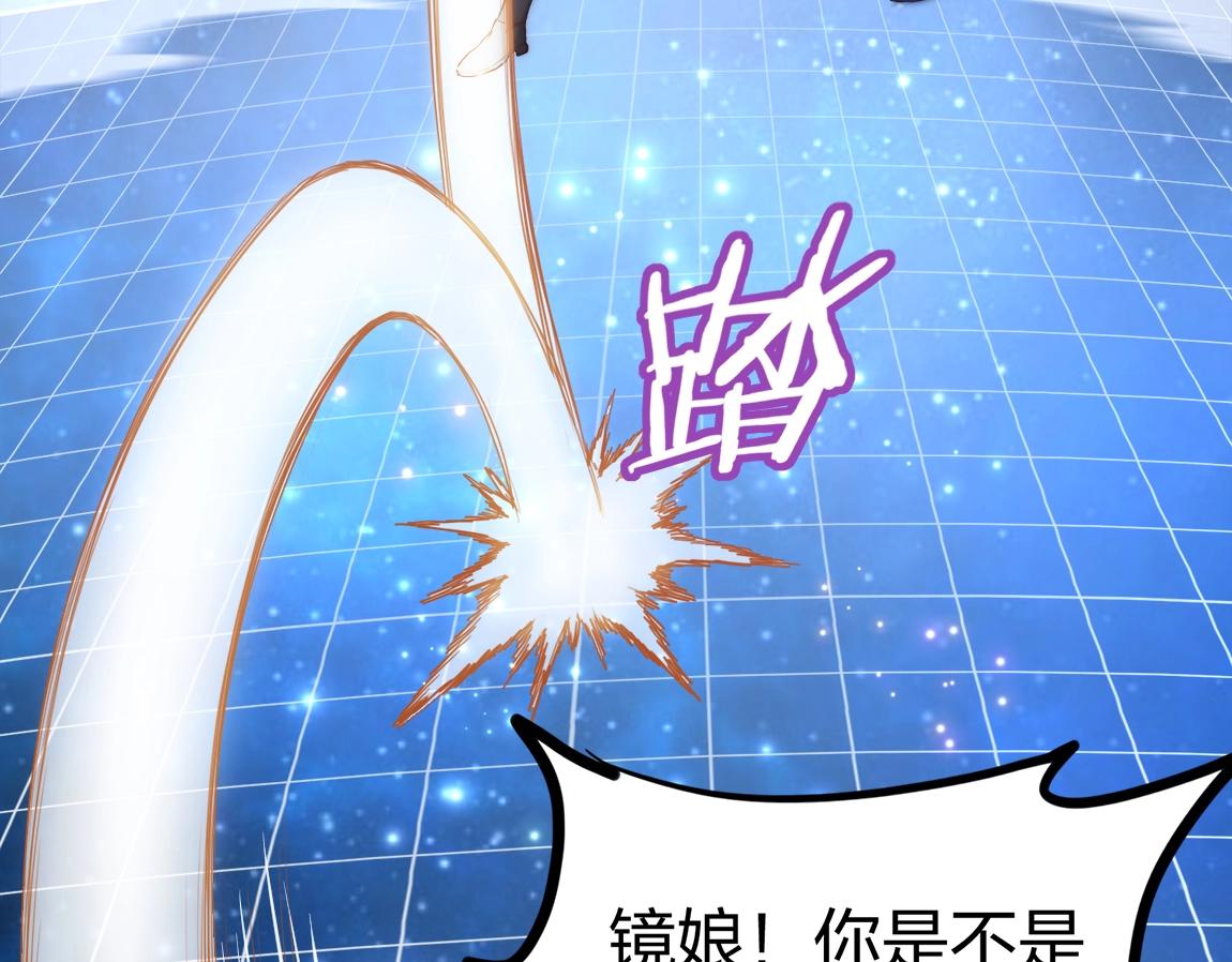 第6话 危险的试炼！14