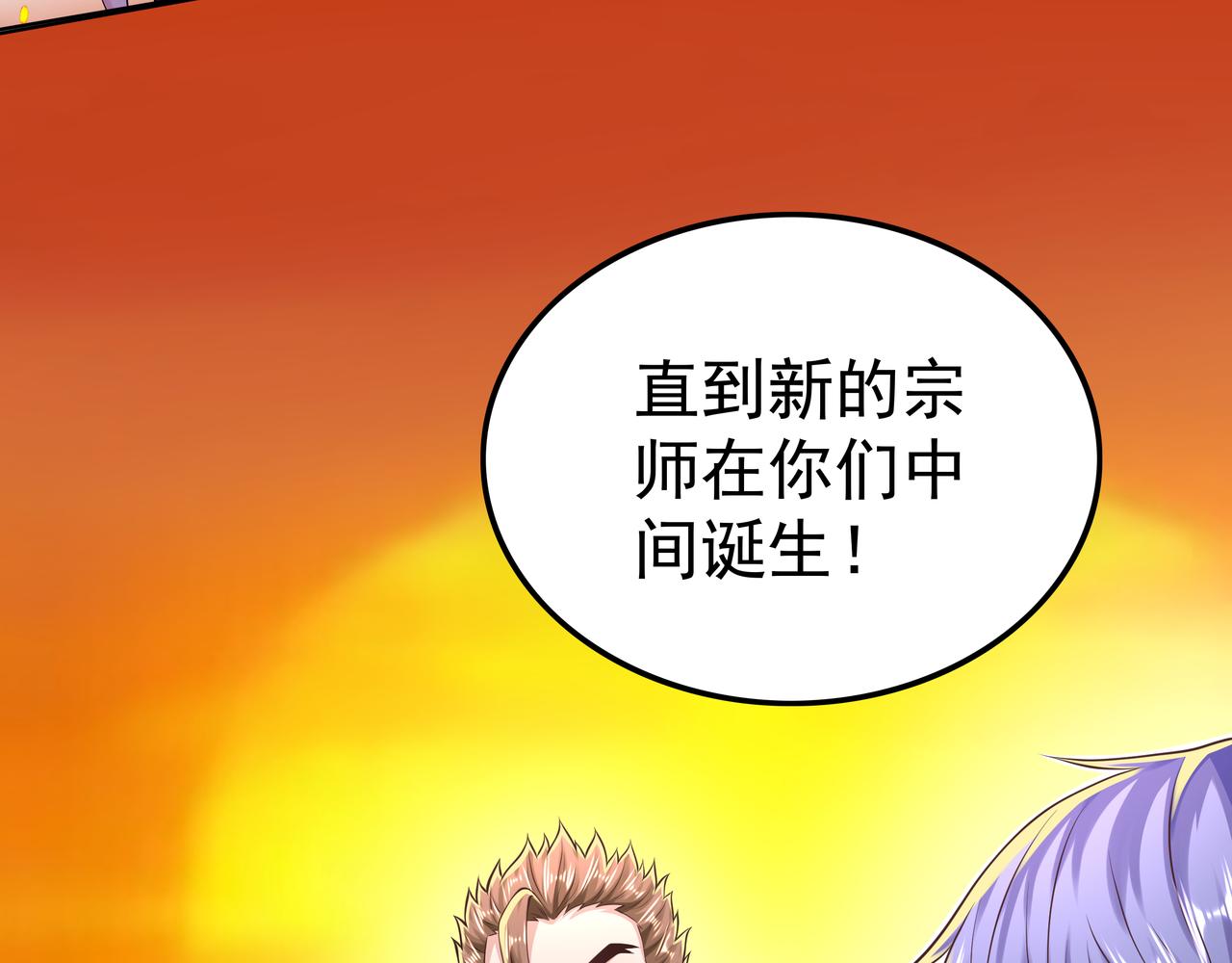 第50话 这里不是我们的战场85