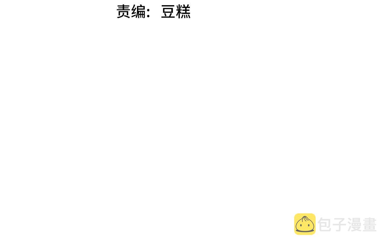 第49话 首席对战首席3