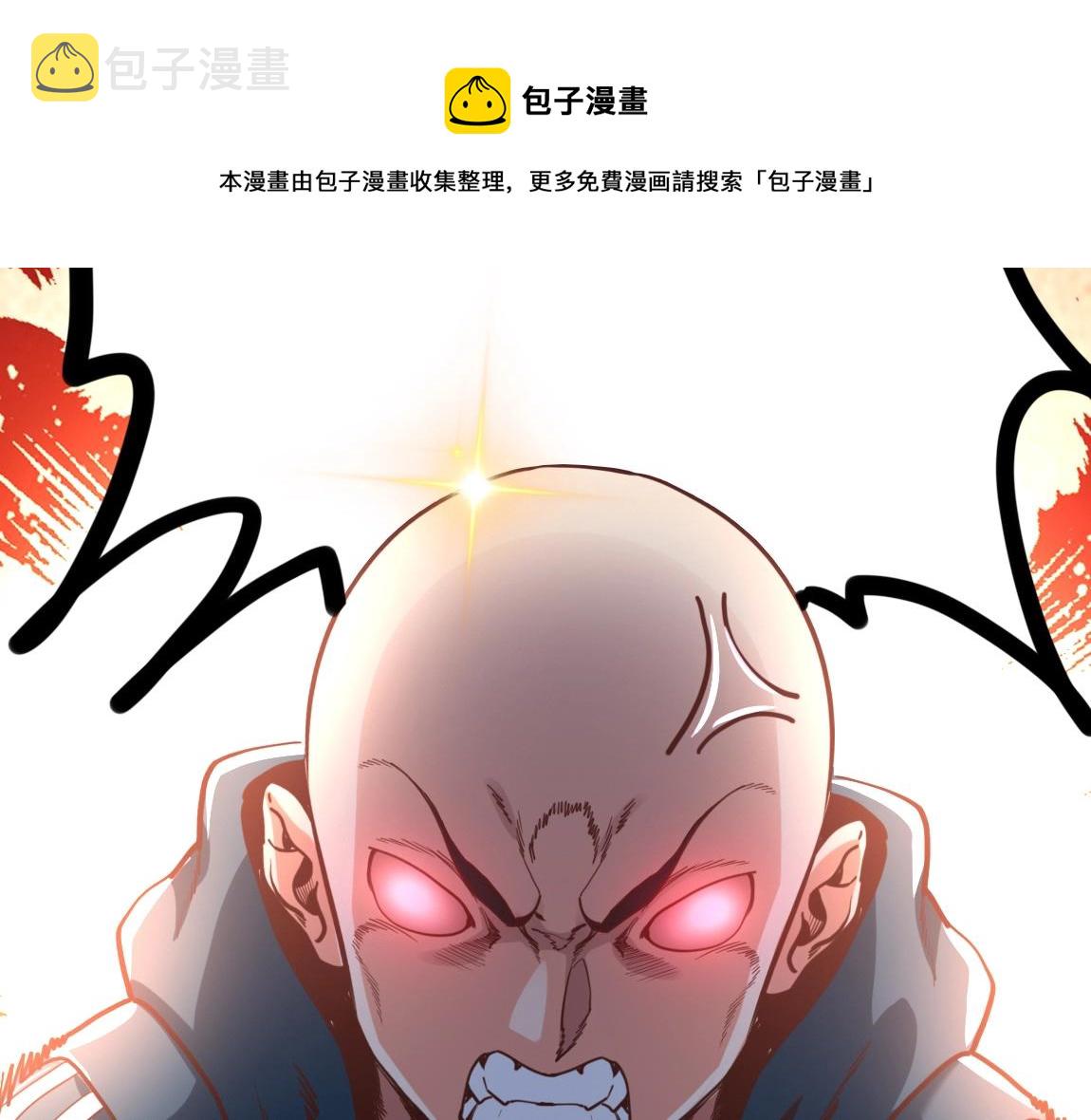 第12话 锻体如钢32