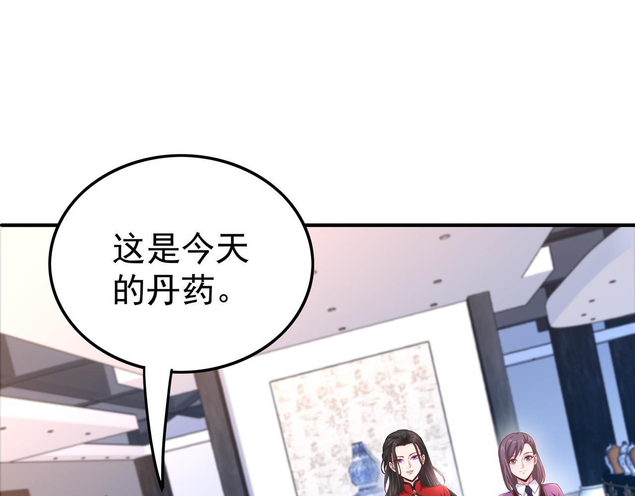 第46话 愿望达成58