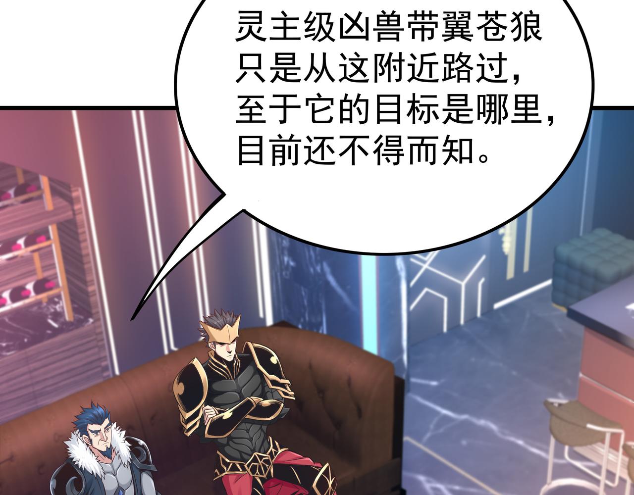 第49话 首席对战首席6