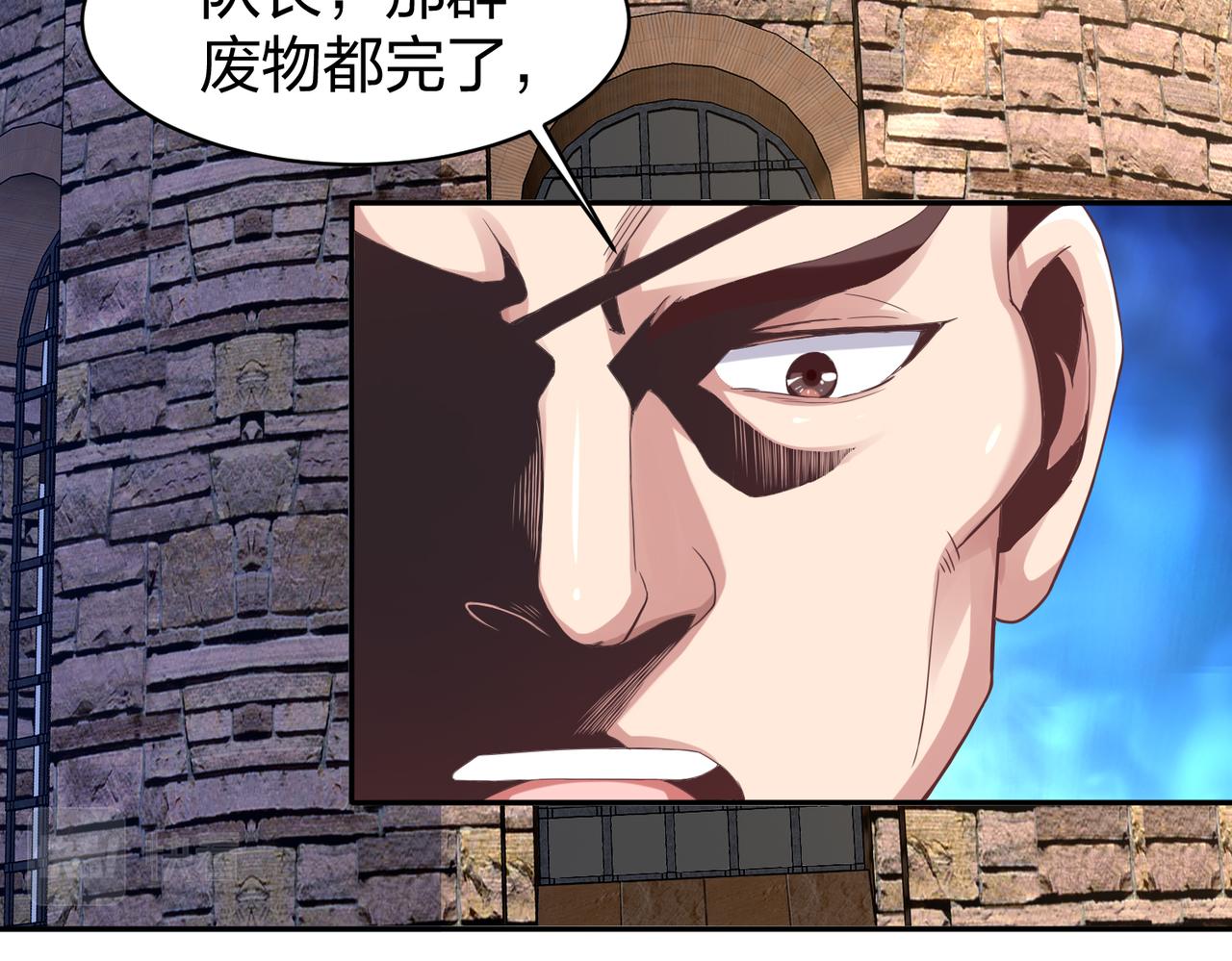 第30话我也不喜欢耍阴谋146