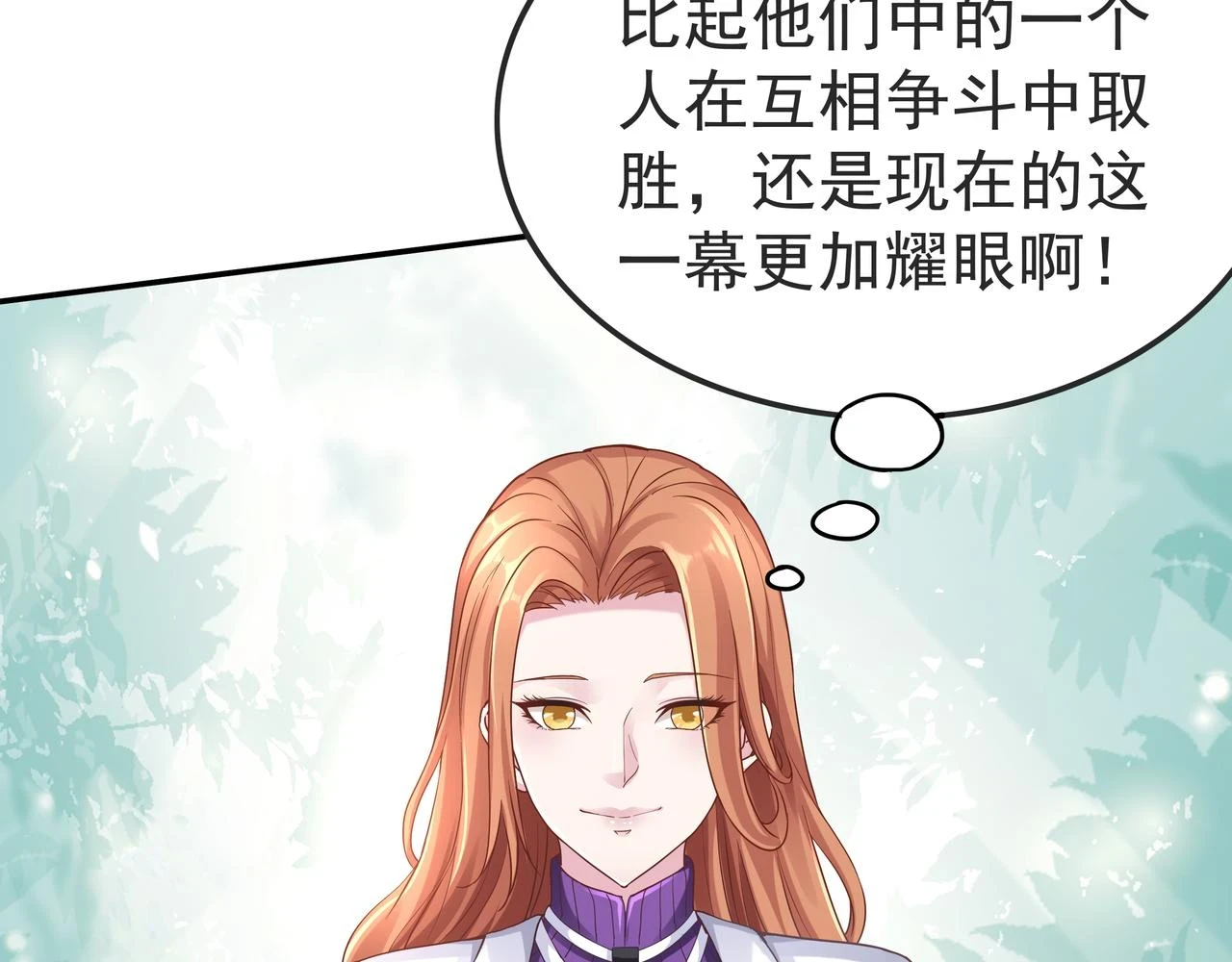 第61话 联手119