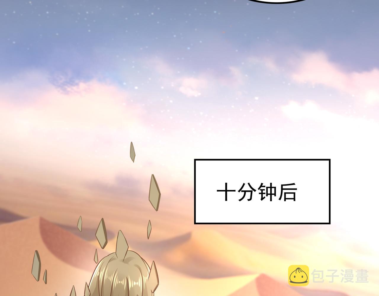 第56话 所剩无几的时间76