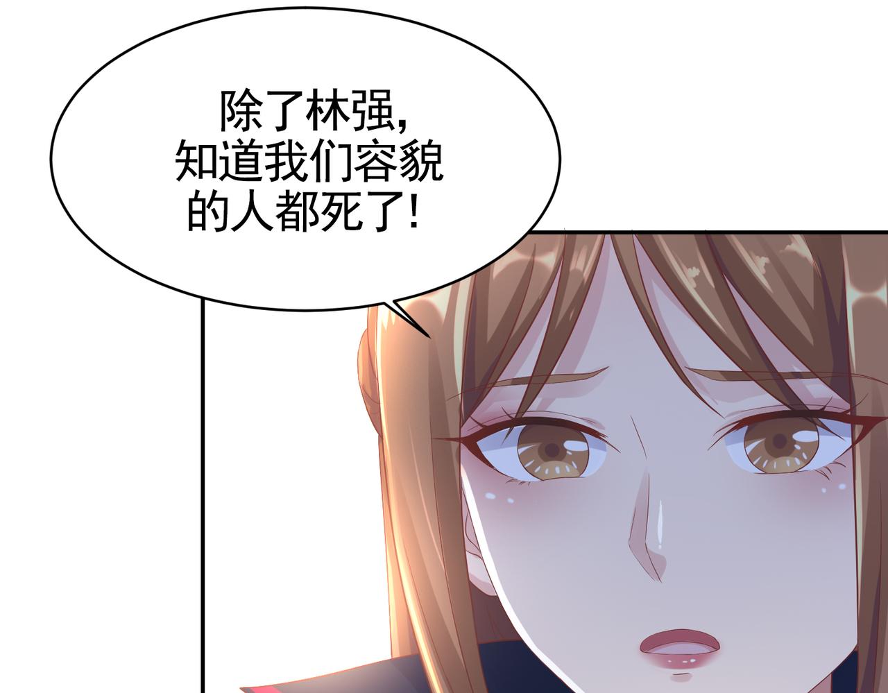 第32话上等元力石127