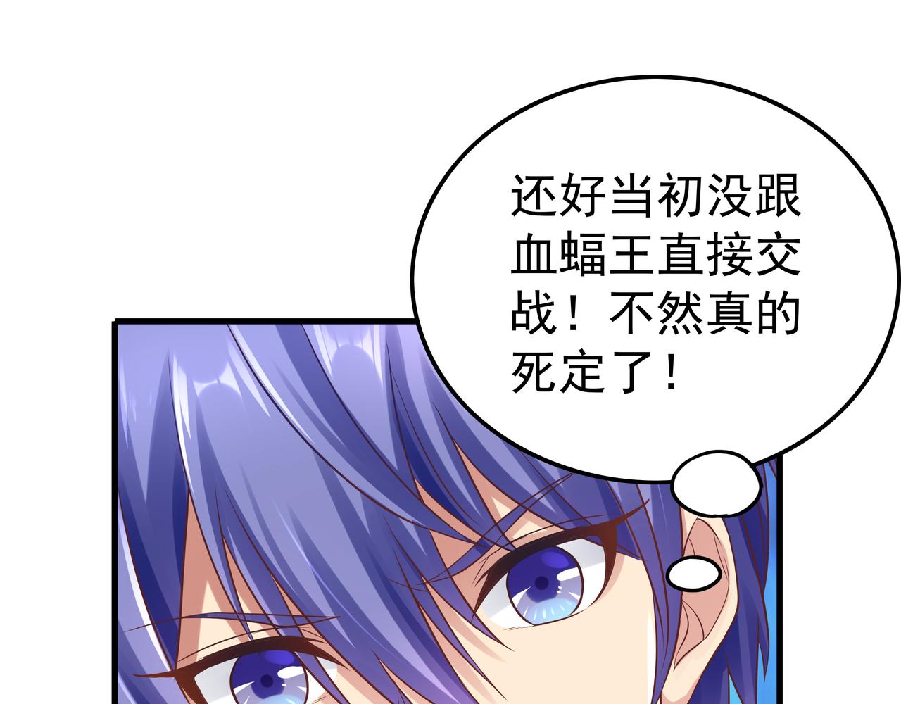 第56话 所剩无几的时间16