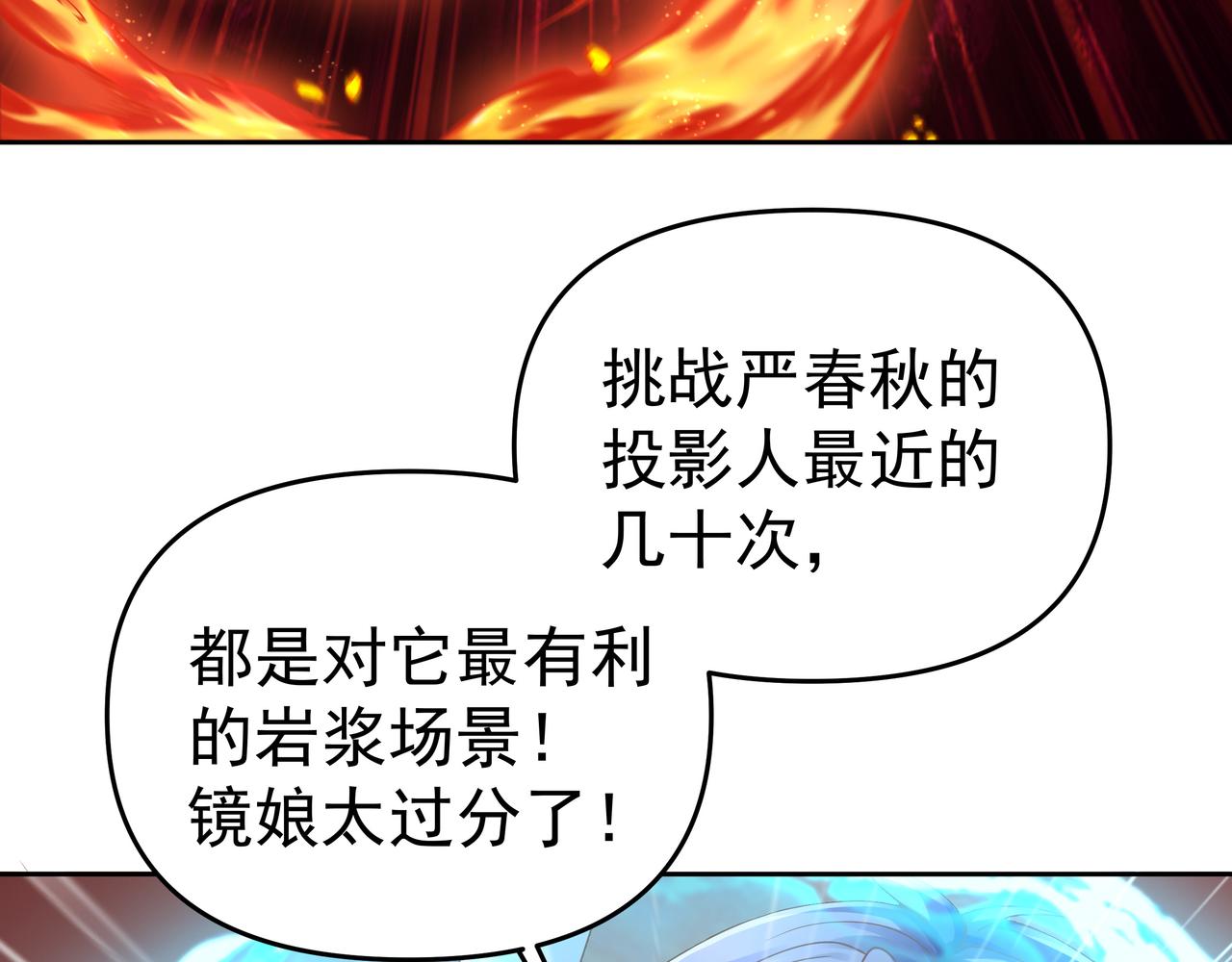 第55话 炼器大师12