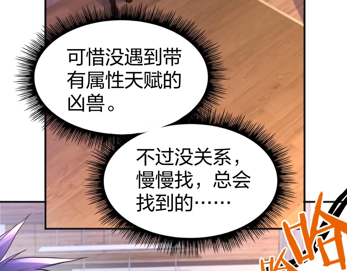 第10话 挑战老师16