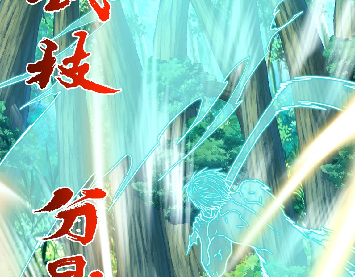 第18话 死斗125