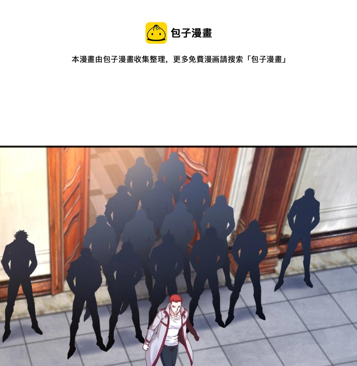 第16话 星耀学府24