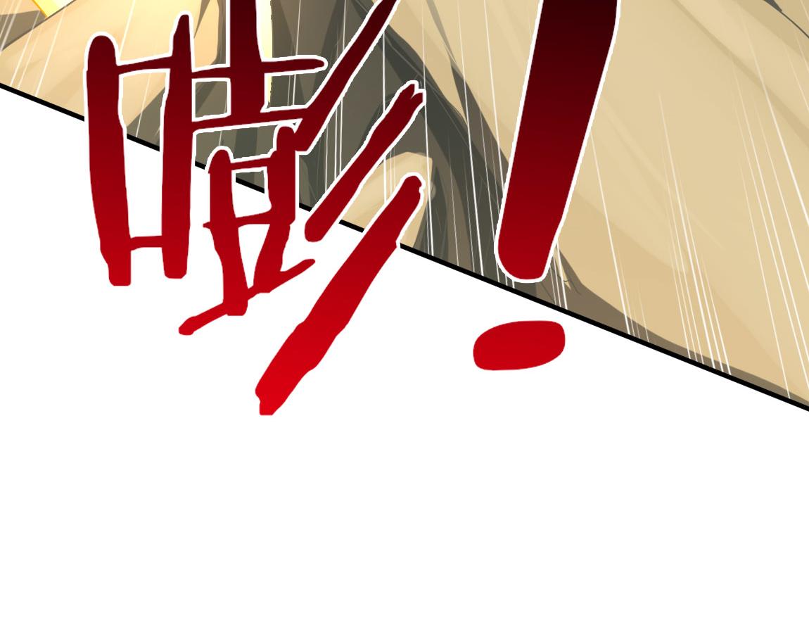 第29话穿越陷阱区90