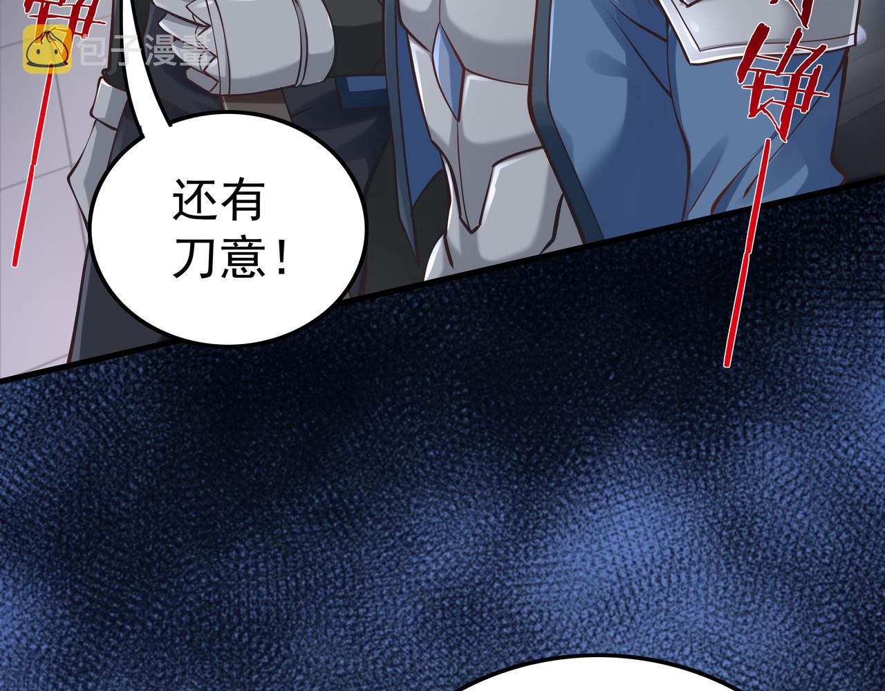 第49话 首席对战首席130